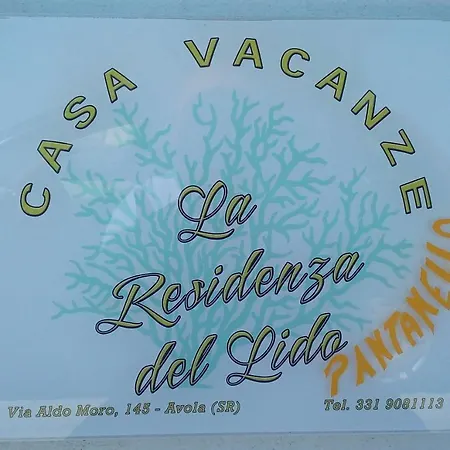 La Residenza Del Lido Pantanello 別荘 *